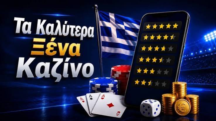 Τα Καλύτερα Ευρωπαϊκά Online Casino 513404146 Τα Καλύτερα Ευρωπαϊκά Online Casino 513404146
